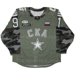 SKA St. Petersburg Army KHL 2024-25 Authentic Game Russian Hockey Jersey Demidov Nikishin Grigorenko Gritsyuk Zavragin Kuznetsov Dark
