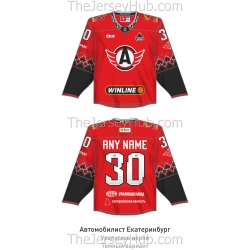 Avtomobilist Yekaterinburg KHL 2025-26 Russian Hockey Jersey Dark Derby