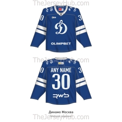 Dynamo Dinamo Moscow KHL 2025-26 Hockey Jersey Dark