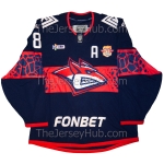 Metallurg Magnitogorsk Roman Kantserov KHL 2025-26 Authentic Hockey Jersey Alternate Dark