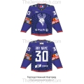 Torpedo Nizhny Novgorod KHL 2025-26 Hockey Jersey Dark Alternate 2