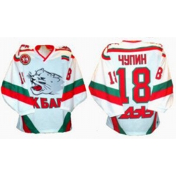 AK Bars Kazan 2002-03 Russian Hockey Jersey Light