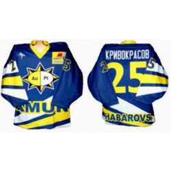Amur Khabarovsk 2002-03 Russian Hockey Jersey Dark