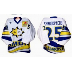 Amur Khabarovsk 2002-03 Russian Hockey Jersey Light