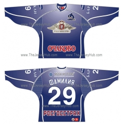 Dynamo Dinamo Moscow 2004-05 Russian Hockey Jersey Dark