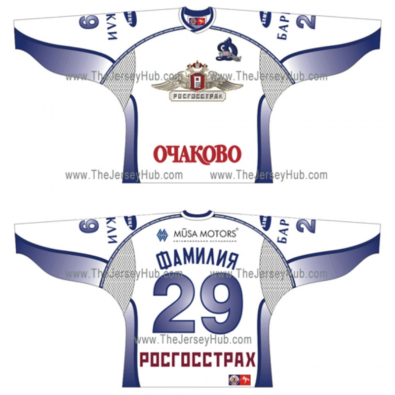 Dynamo Moscow 2004-05 Russian Hockey Jersey Ovechkin Dark
