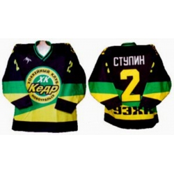 Kedr Novouralsk 2000-01 Russian Hockey Jersey Dark