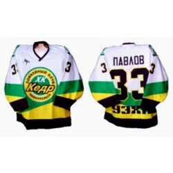 Kedr Novouralsk 2000-01 Russian Hockey Jersey Light