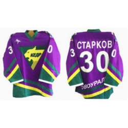 Kedr Novouralsk 2003-04 Russian Hockey Jersey Dark
