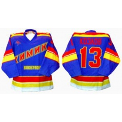Khimik Voskresensk 1995-96 Russian Hockey Jersey Dark