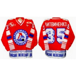 Lokomotiv Yaroslavl 2000-01 Russian Hockey Jersey Dark