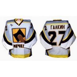 Mechel Chelyabinsk 2001-02 Russian Hockey Jersey Light