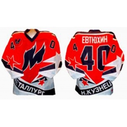 Metallurg Novokuznetsk 1999-00 Russian Hockey Jersey Dark