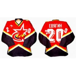 Metallurg Serov 1999-00 Russian Hockey Jersey Dark