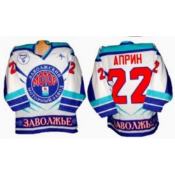 Motor Zavolzhye 2000-01 Russian Hockey Jersey Light