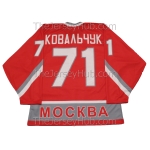 Spartak Moscow 2000-01 Russian Hockey Jersey Dark Kovalchuk
