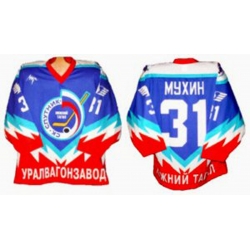 Sputnik NIzhny Tagil 2001-02 Russian Hockey Jersey Dark