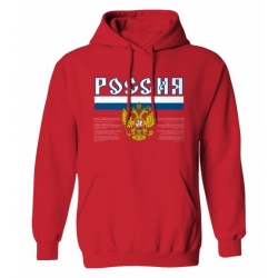Team Russia Hooded Sweatshirt Dark 1