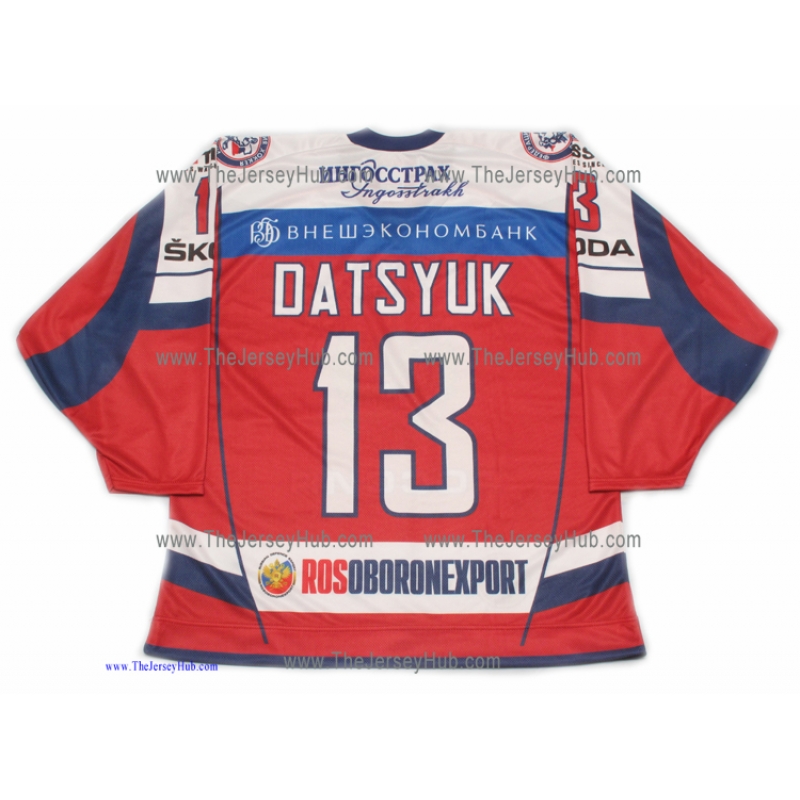 Russian Hockey Jersey Datsyuk Dark
