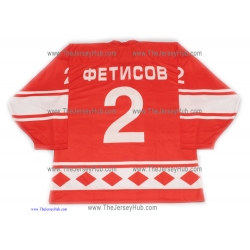 Team USSR 1980 Soviet Russian Hockey Jersey Fetisov Dark