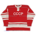 Team USSR 1972 Retro Soviet Russian Hockey Jersey Kharlamov Dark