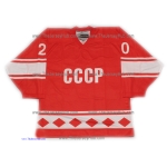 Team USSR 1980 Soviet Russian Hockey Jersey Tretyak Tretiak Dark