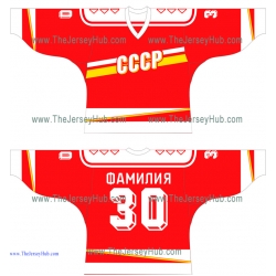 Team USSR 1989-1991 Soviet Russian Hockey Jersey Dark