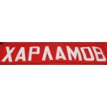 Red Army 1980 CSKA Soviet PRO Hockey Jersey Valeri Kharlamov Dark