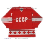 Team USSR 1980 Soviet Russian PRO Hockey Jersey Kharlamov Dark