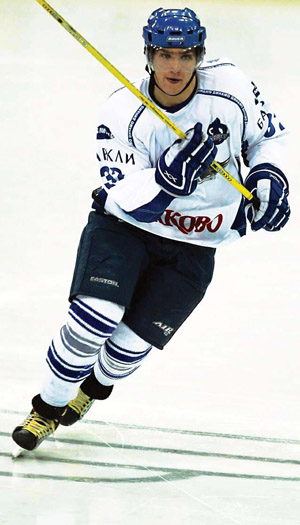 Dynamo Moscow 2004-05 Hockey Jersey Ovechkin Light
